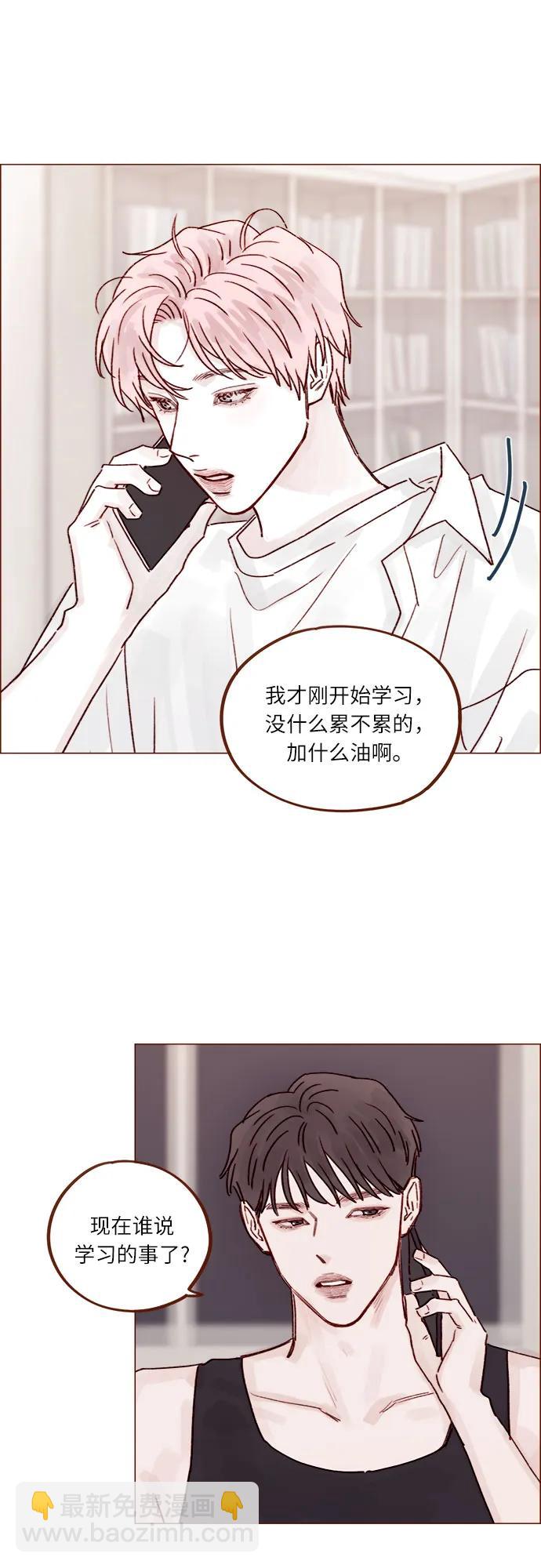 [第233话] 因为你要加油啊23