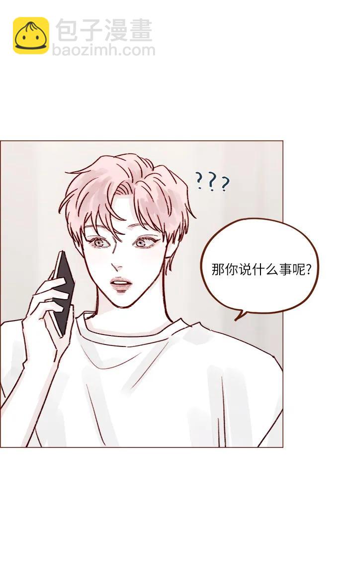 [第233话] 因为你要加油啊24