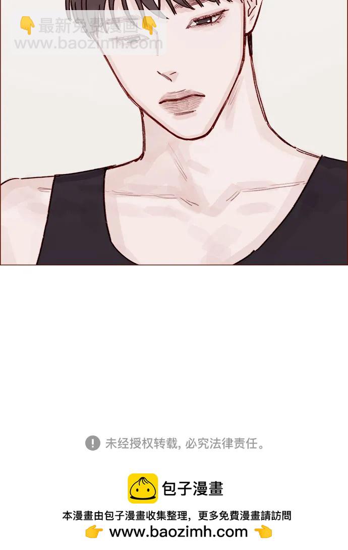 [第233话] 因为你要加油啊31