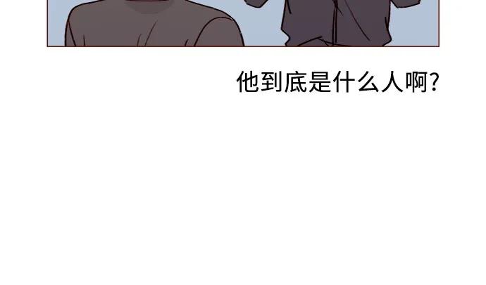 [第233话] 因为你要加油啊8
