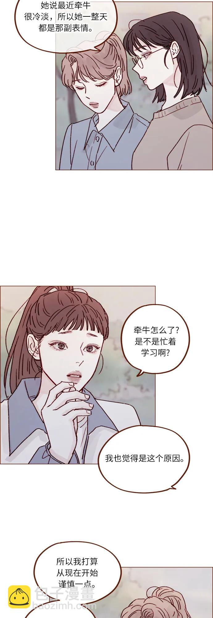 [第237话] 她就是很漂亮16