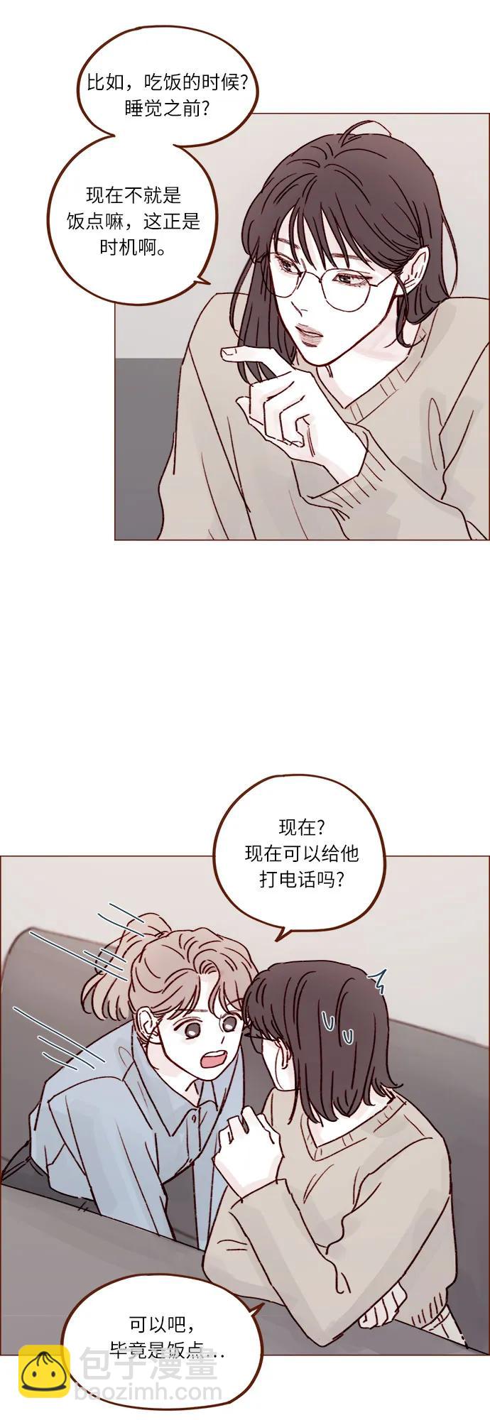 [第237话] 她就是很漂亮22