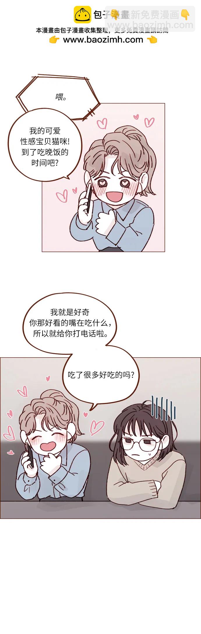[第237话] 她就是很漂亮26