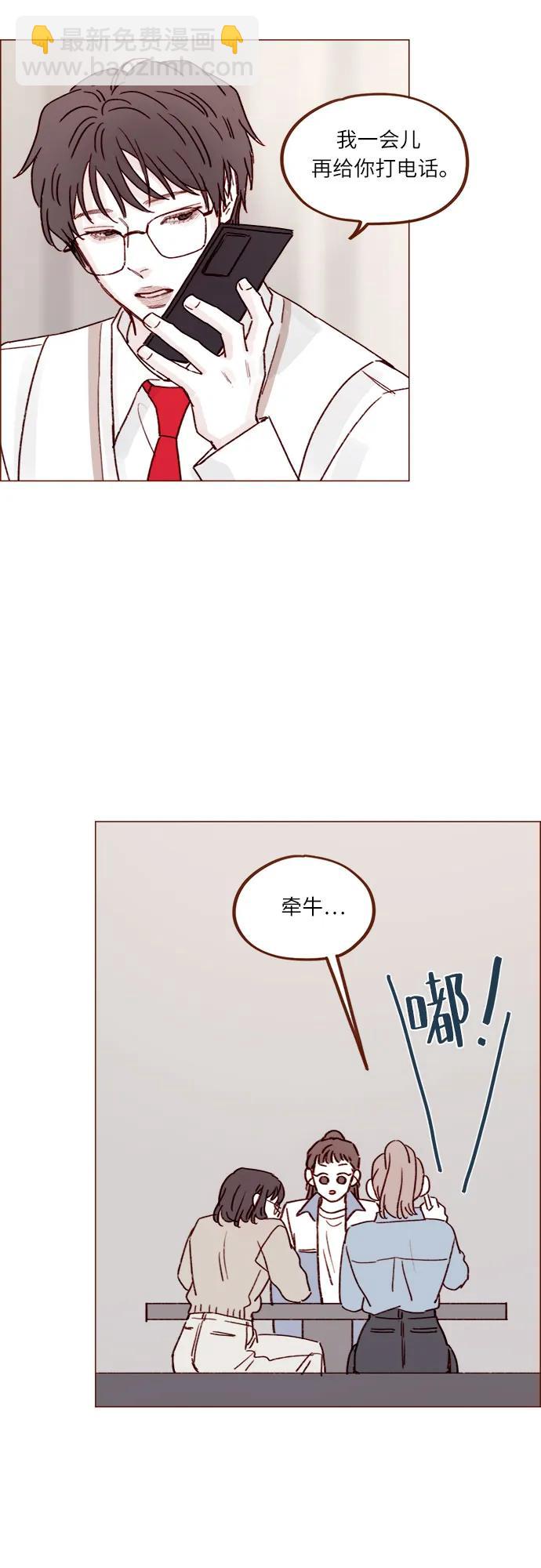[第237话] 她就是很漂亮27