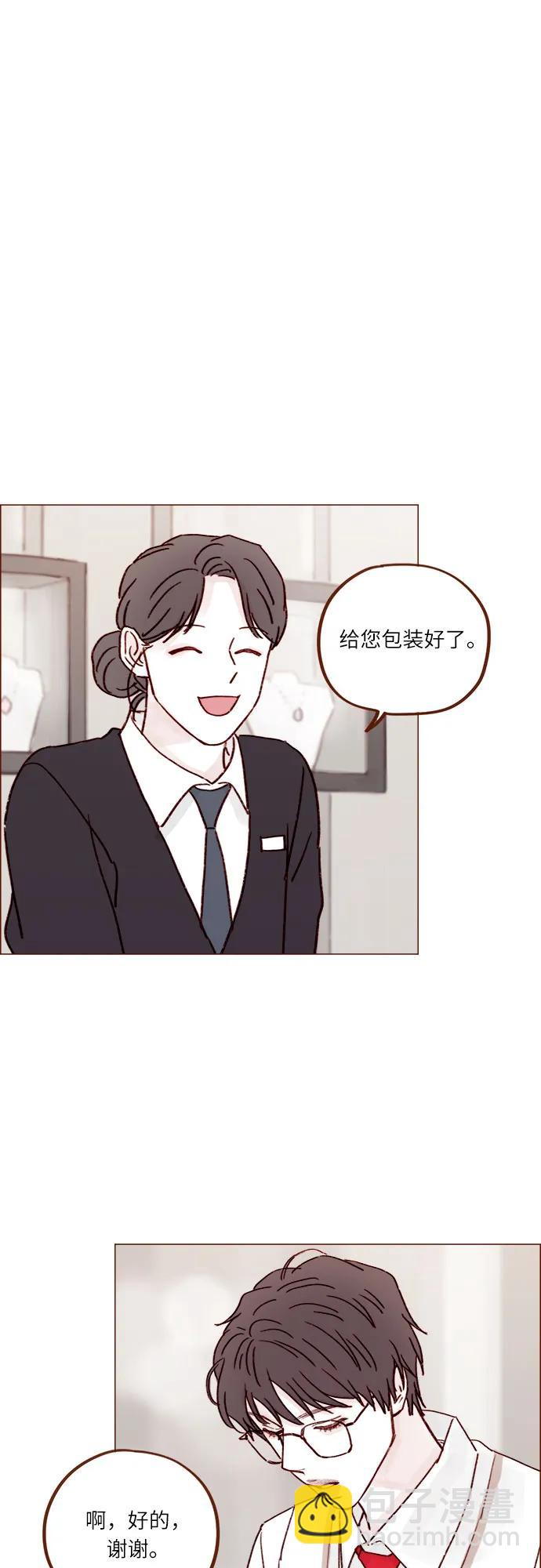 [第237话] 她就是很漂亮28