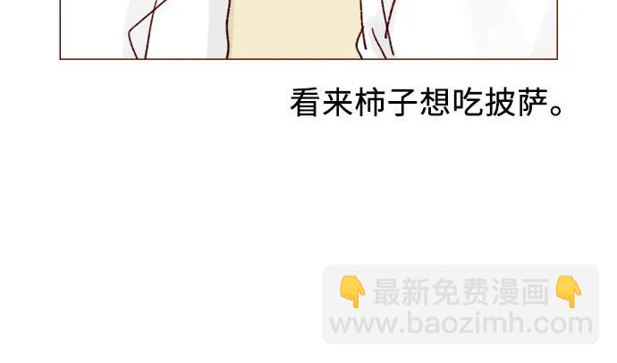 [第237话] 她就是很漂亮8