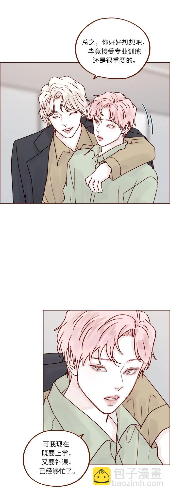 [第241话] 是因为我之前多管了你的闲事?18