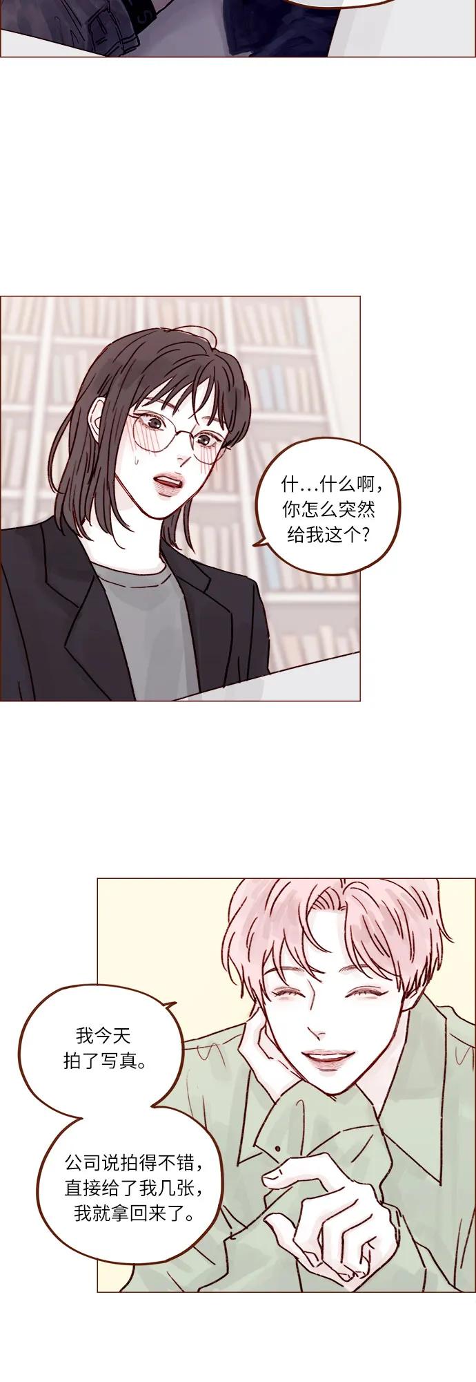 [第241话] 是因为我之前多管了你的闲事?21
