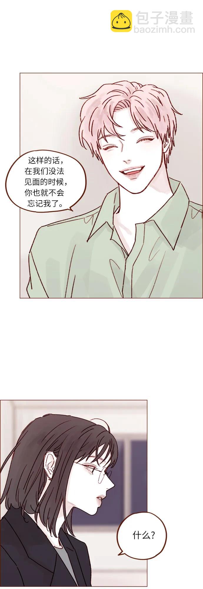 [第241话] 是因为我之前多管了你的闲事?28