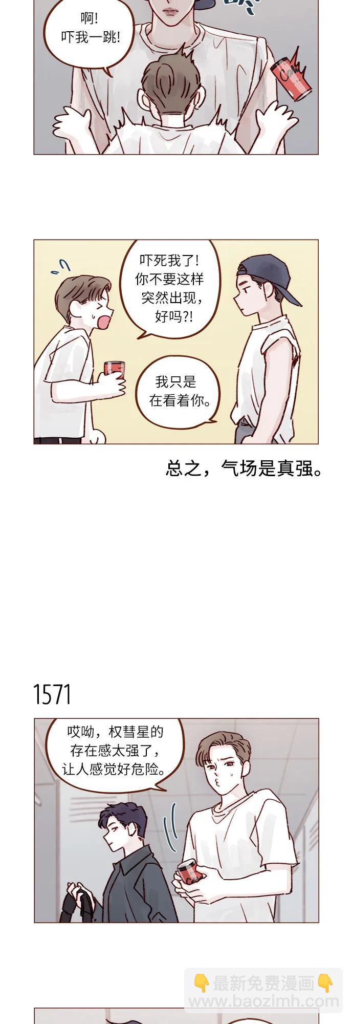 [第243话] 选择了一条艰难的路6
