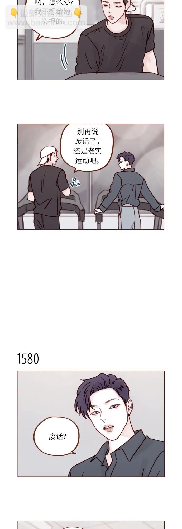 [第244话] 所以说，你就是个傻子10