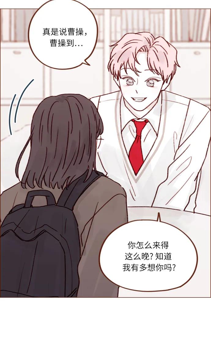 [第244话] 所以说，你就是个傻子24