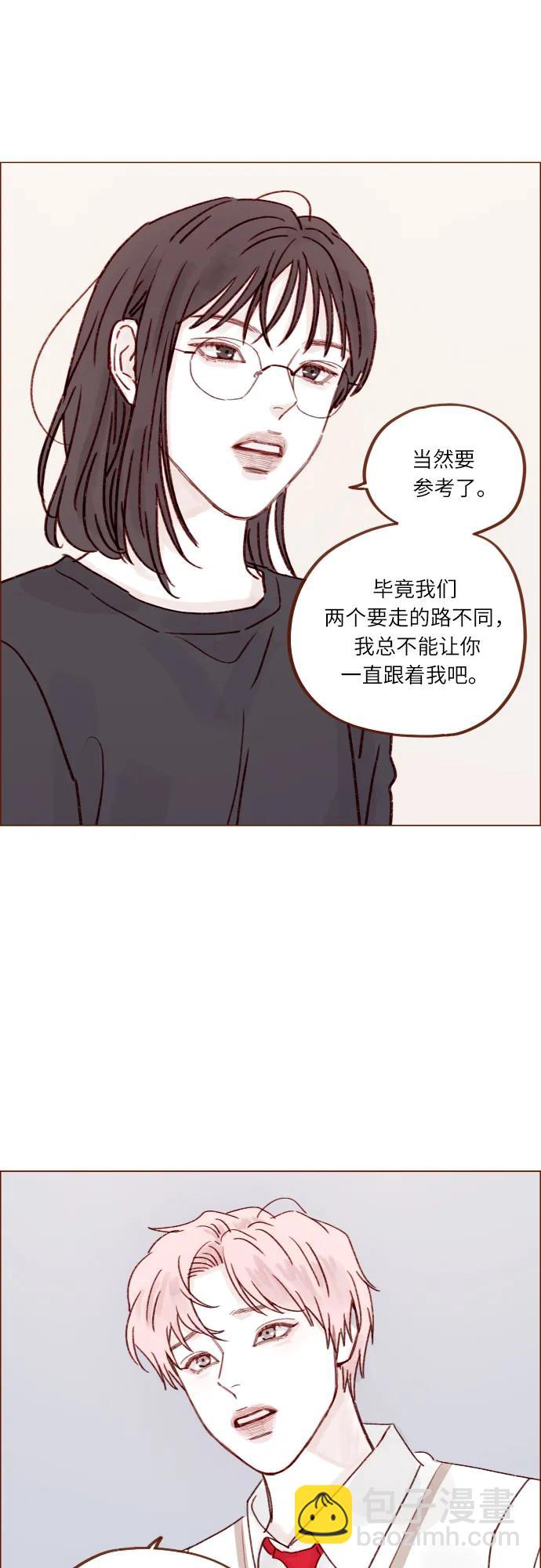 [第244话] 所以说，你就是个傻子29