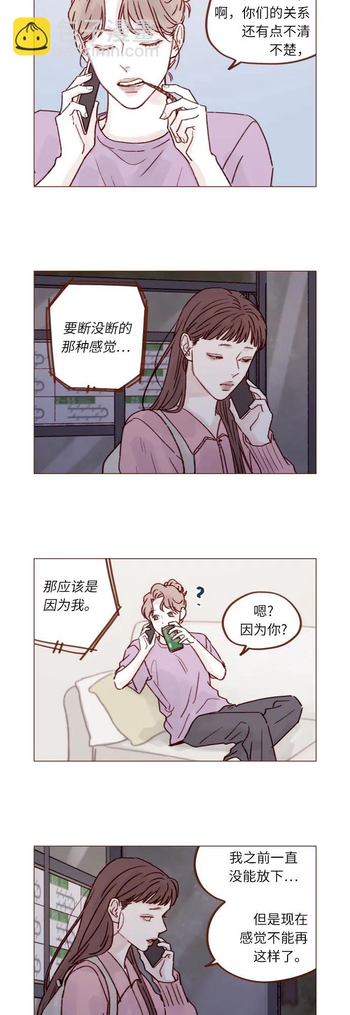 [第244话] 所以说，你就是个傻子7