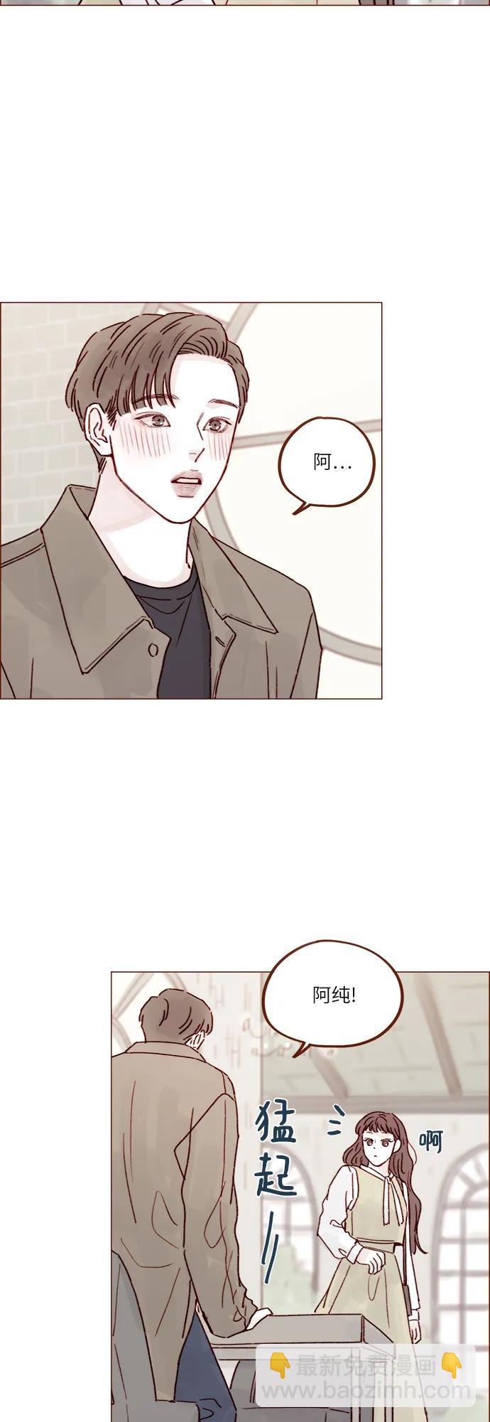 [第245话] 怎么能这么可爱?15