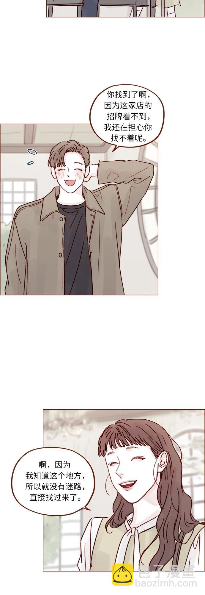 [第245话] 怎么能这么可爱?16