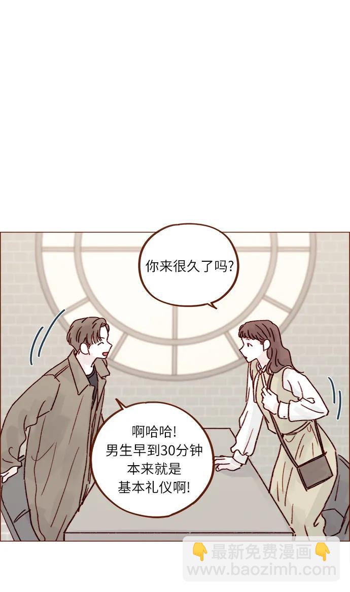 [第245话] 怎么能这么可爱?17