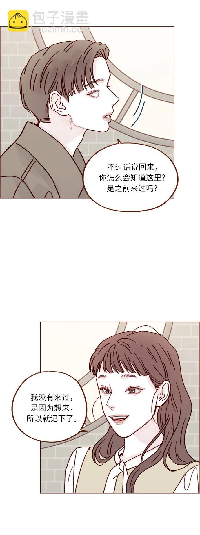 [第245话] 怎么能这么可爱?21