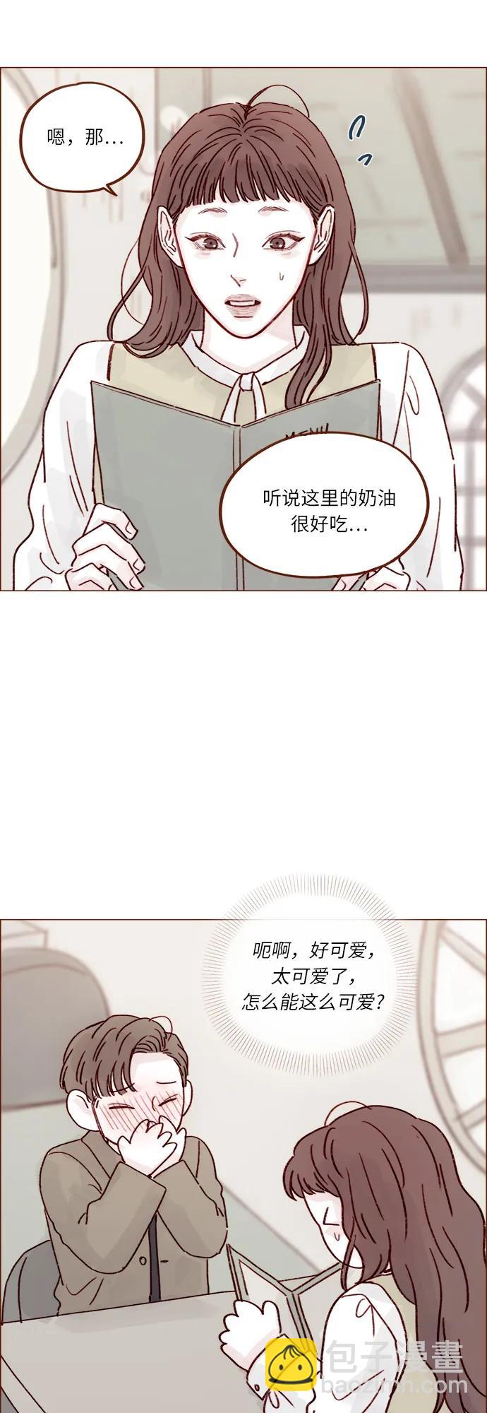 [第245话] 怎么能这么可爱?24