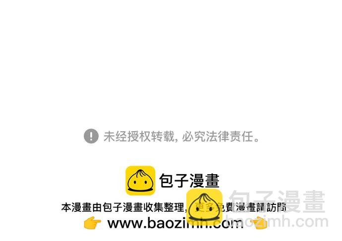 [第245话] 怎么能这么可爱?29