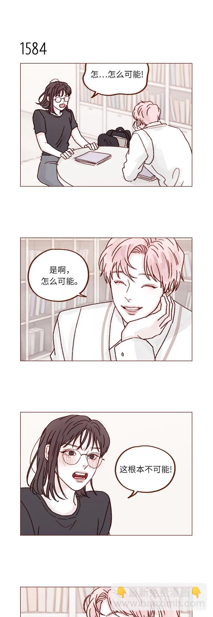 [第245话] 怎么能这么可爱?5
