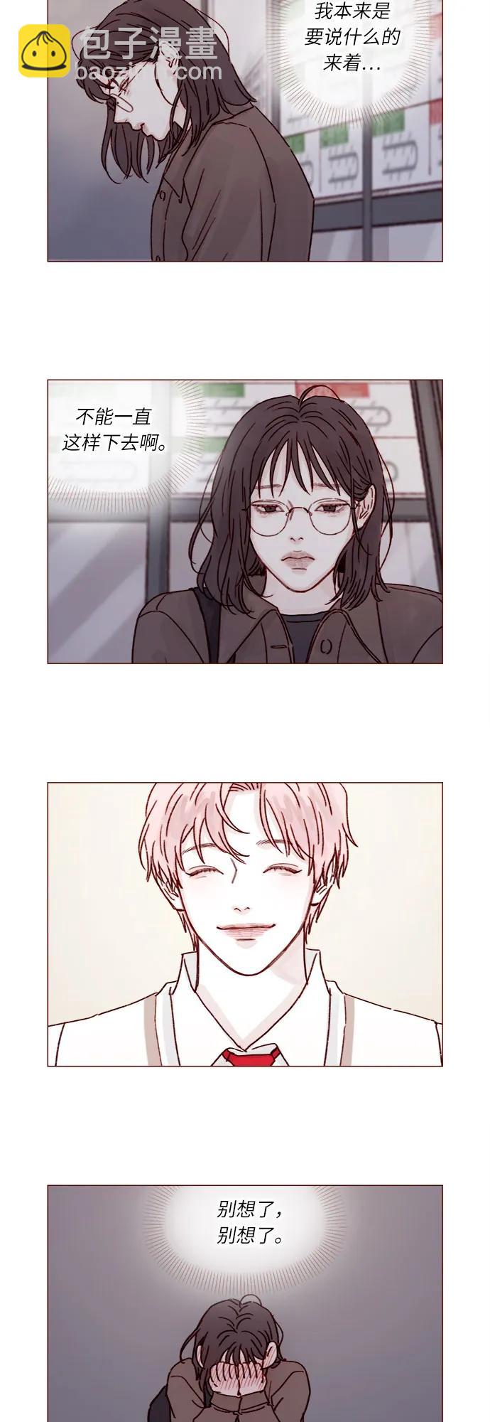 [第245话] 怎么能这么可爱?7