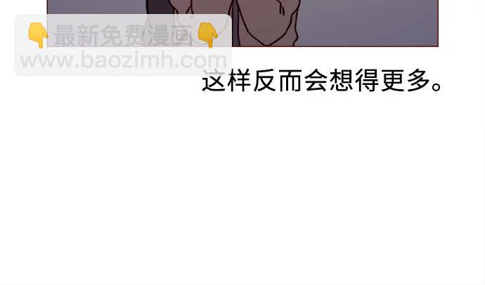 [第245话] 怎么能这么可爱?8