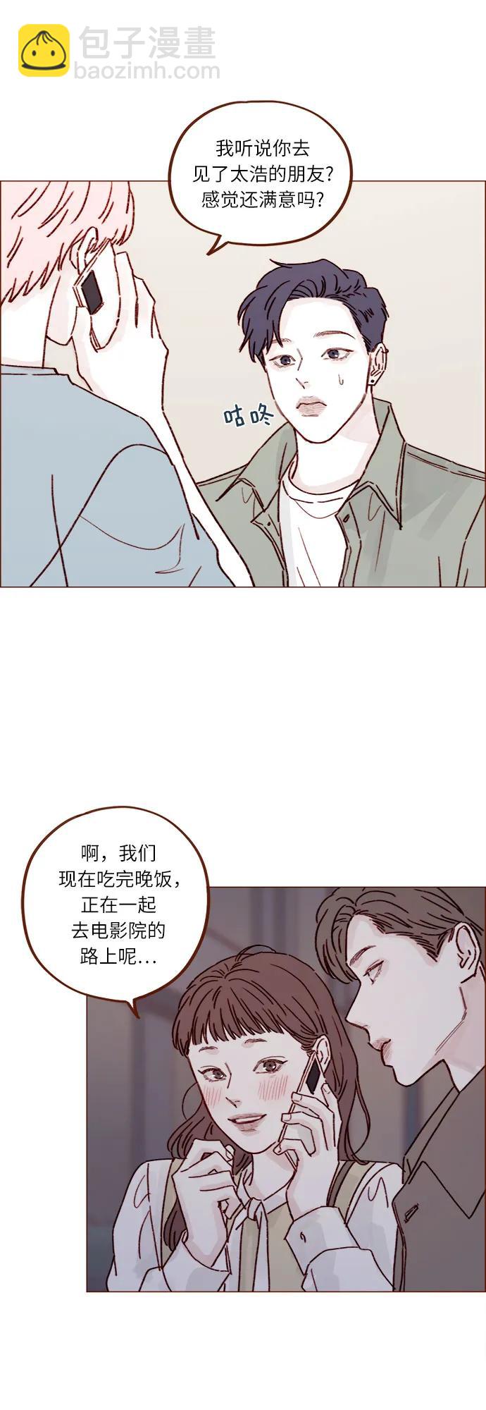 [第246话] 究竟是不是蠢货呢？18