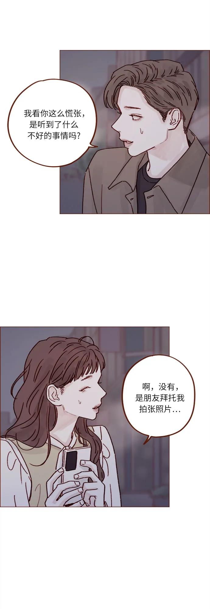 [第246话] 究竟是不是蠢货呢？23