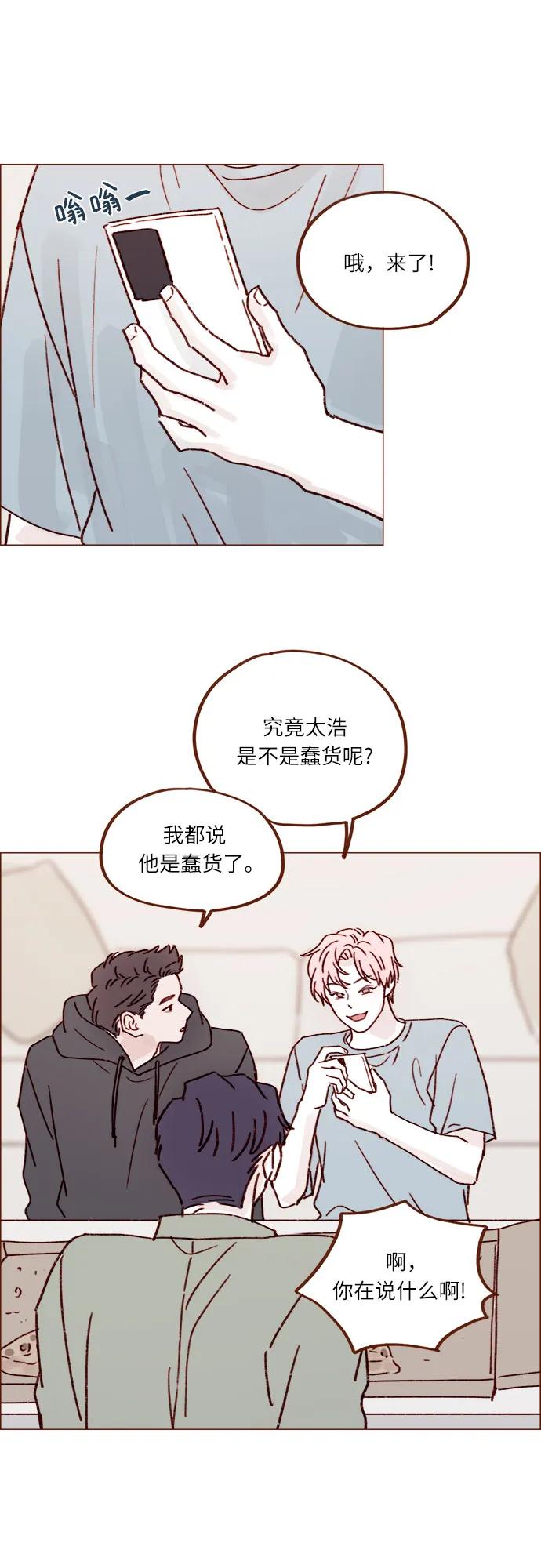 [第246话] 究竟是不是蠢货呢？25