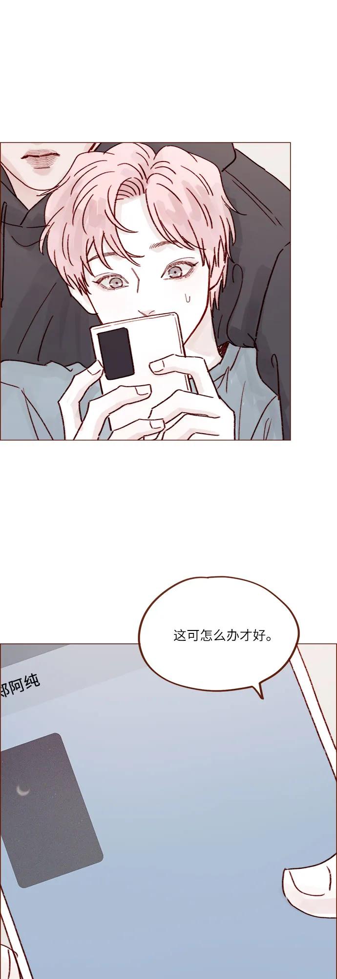 [第246话] 究竟是不是蠢货呢？29