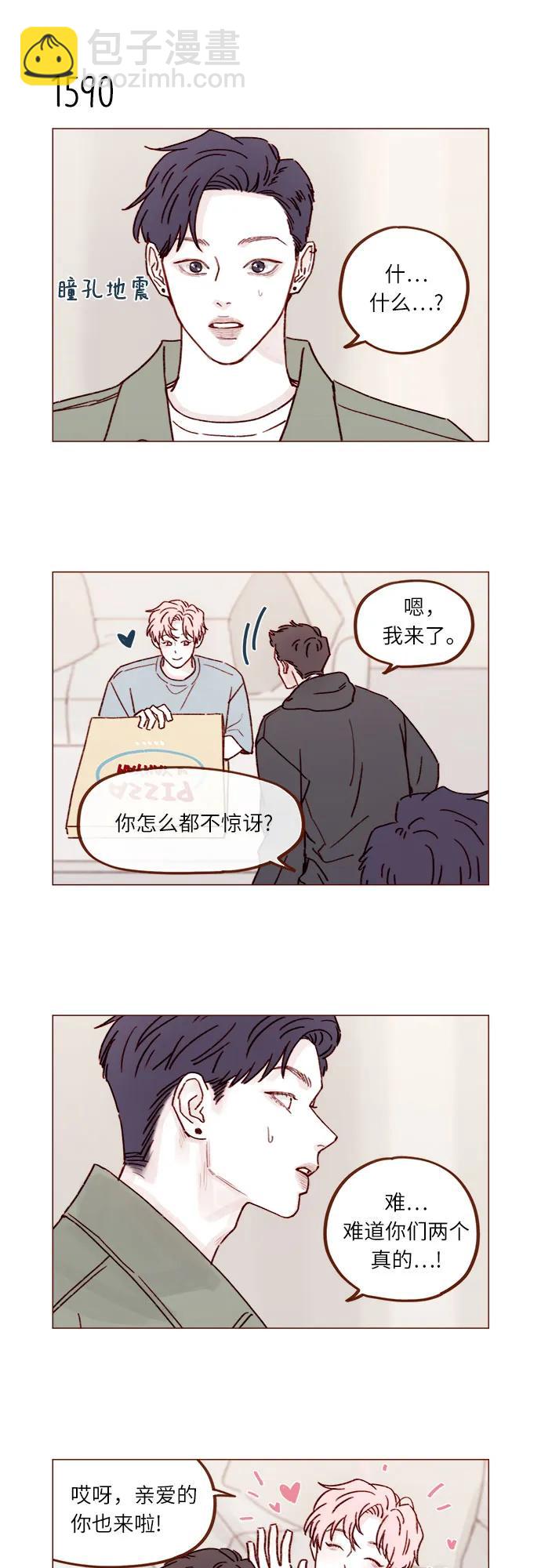 [第246话] 究竟是不是蠢货呢？3