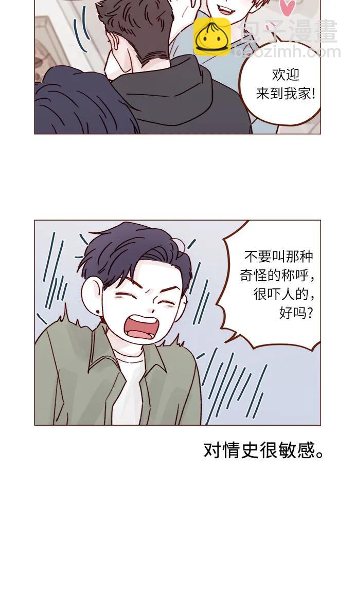 [第246话] 究竟是不是蠢货呢？4