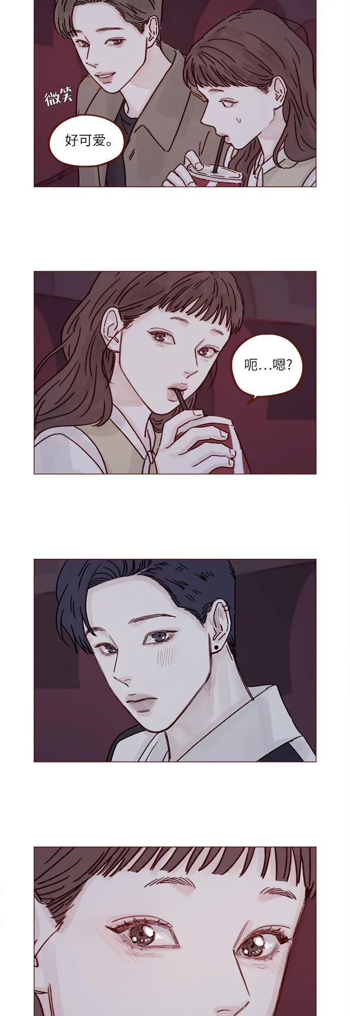 [第247话] 但之后才是你痛苦的开始11