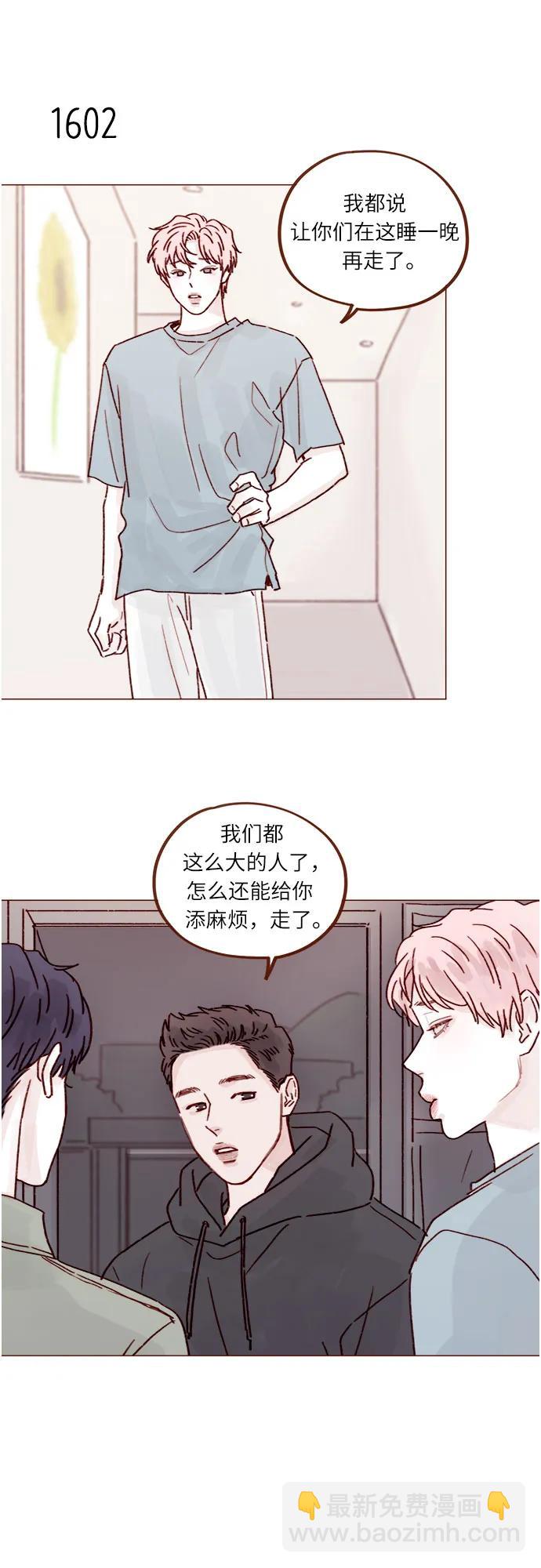 [第247话] 但之后才是你痛苦的开始13