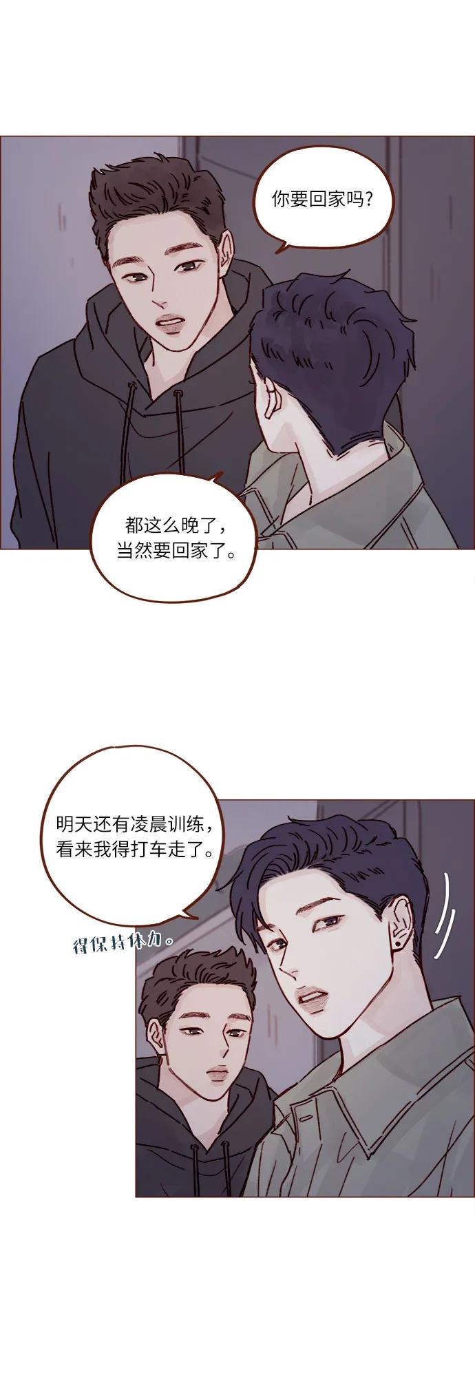 [第247话] 但之后才是你痛苦的开始17