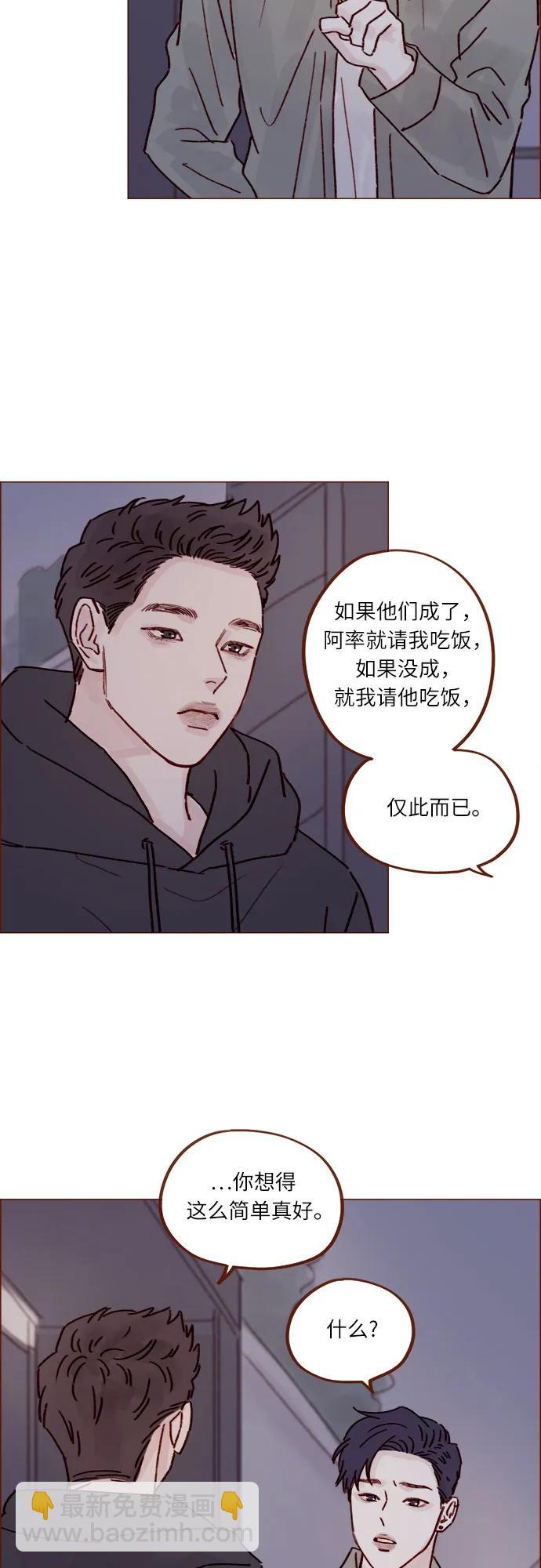 [第247话] 但之后才是你痛苦的开始20