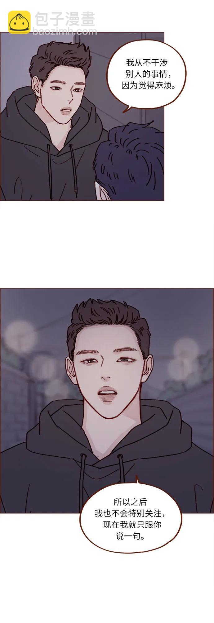 [第247话] 但之后才是你痛苦的开始22