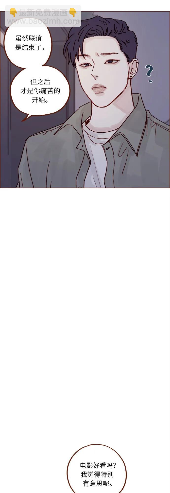 [第247话] 但之后才是你痛苦的开始23