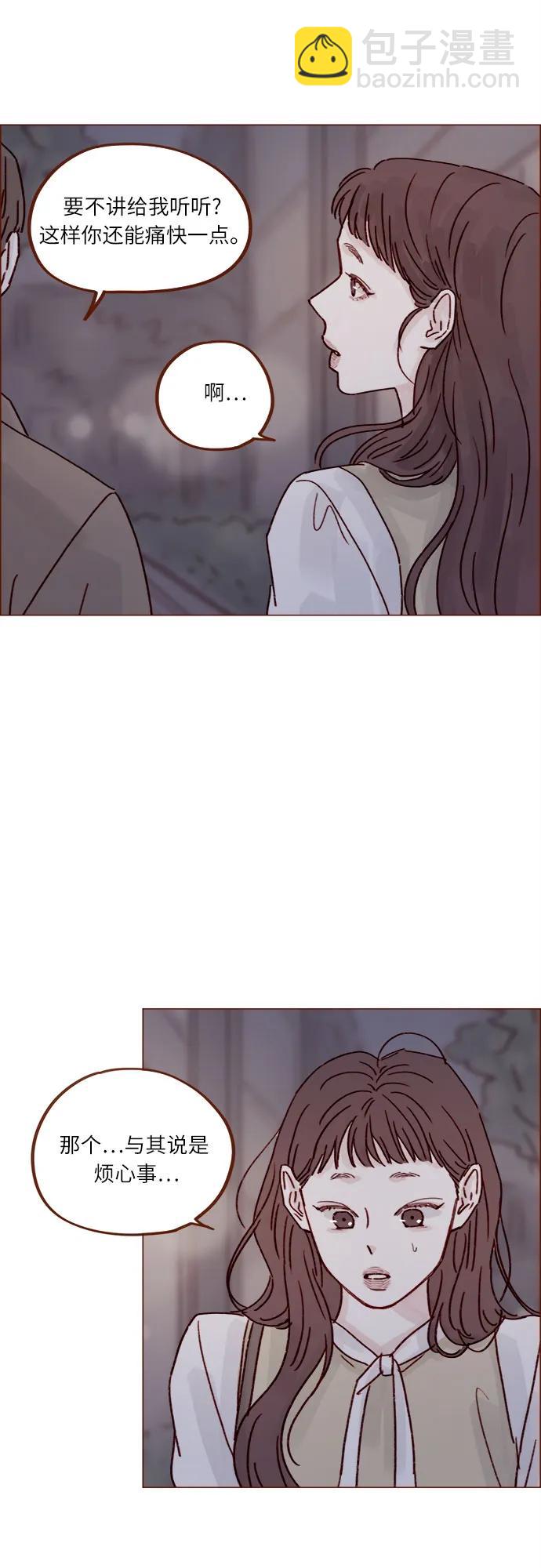 [第247话] 但之后才是你痛苦的开始27