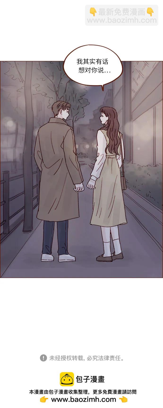 [第247话] 但之后才是你痛苦的开始29