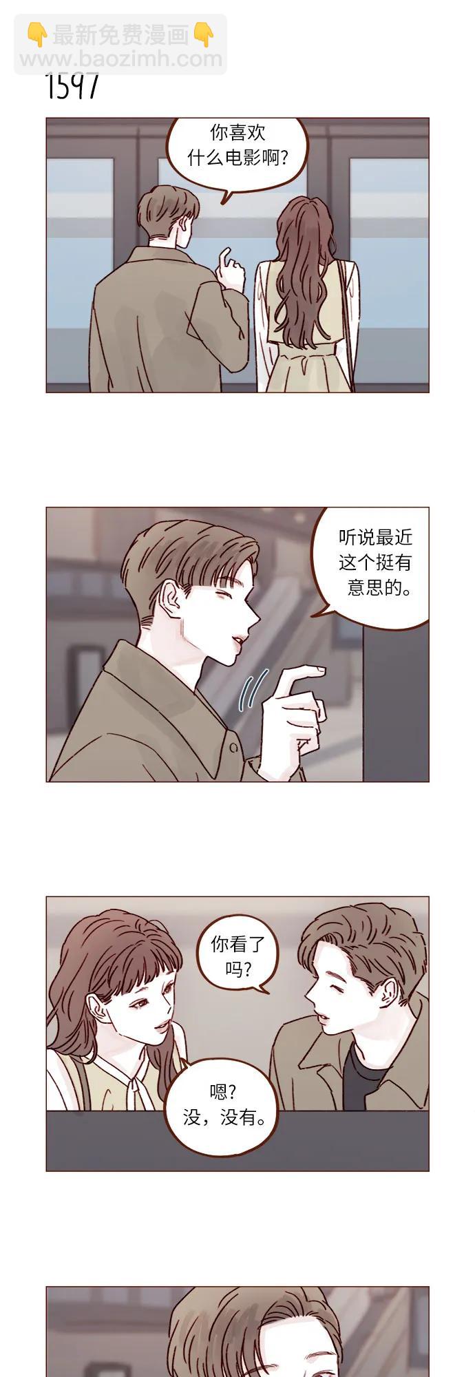 [第247话] 但之后才是你痛苦的开始3