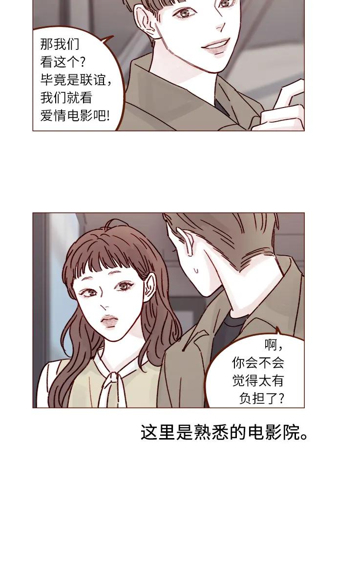 [第247话] 但之后才是你痛苦的开始4