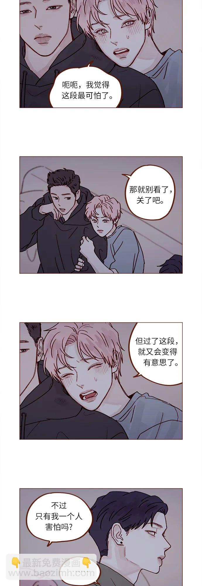 [第247话] 但之后才是你痛苦的开始7