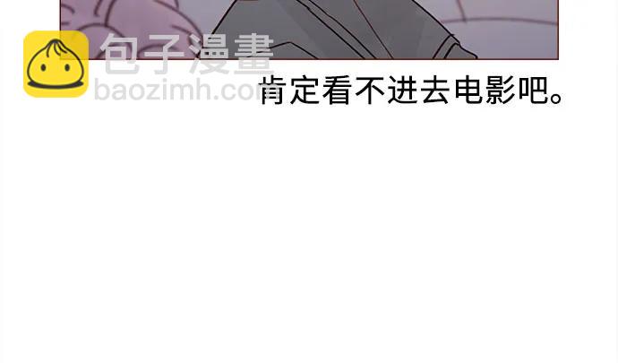 [第247话] 但之后才是你痛苦的开始8