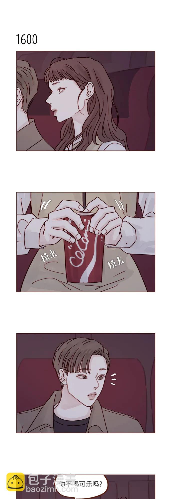 [第247话] 但之后才是你痛苦的开始9