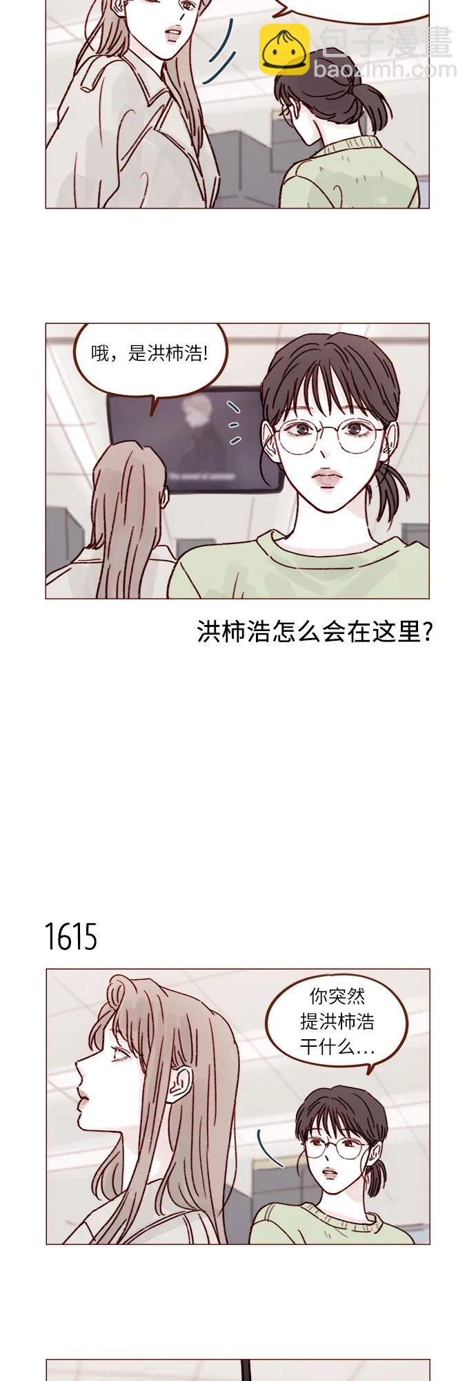 [第249话] 比这张脸更大的魅力…10
