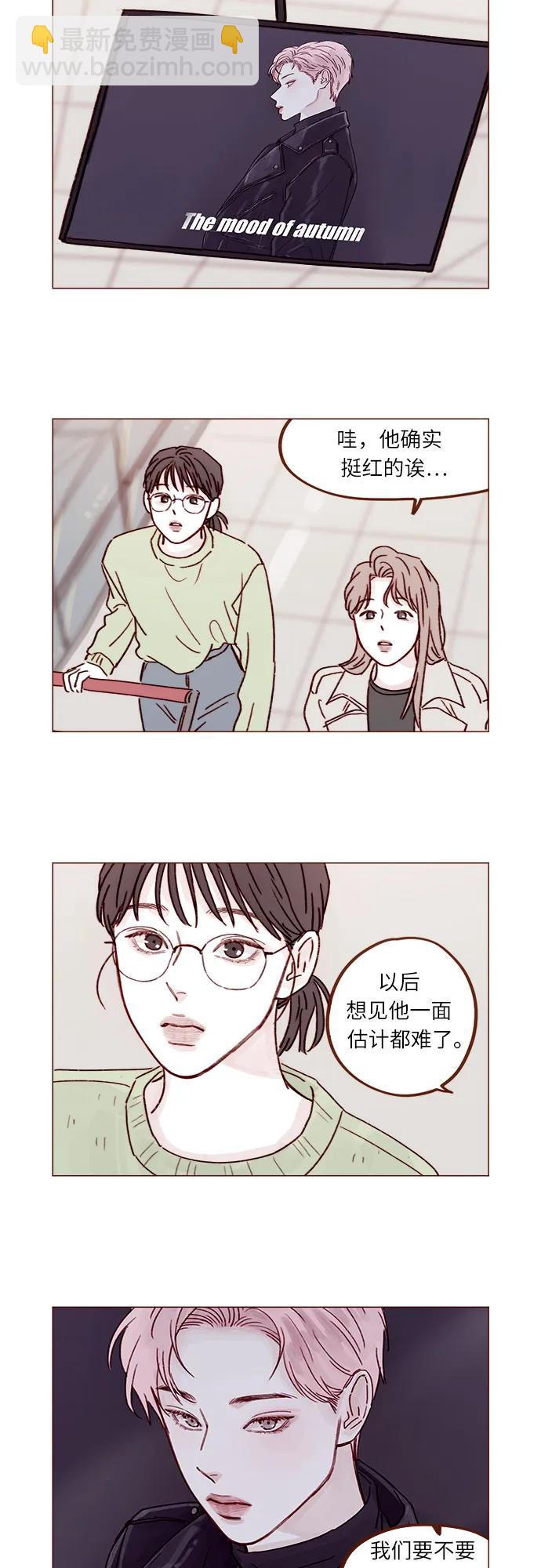 [第249话] 比这张脸更大的魅力…11