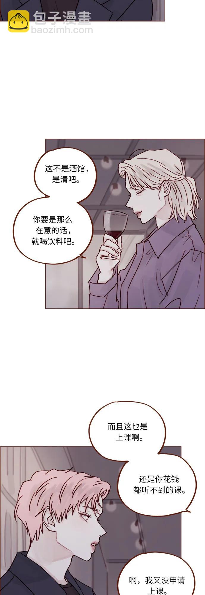 [第249话] 比这张脸更大的魅力…14