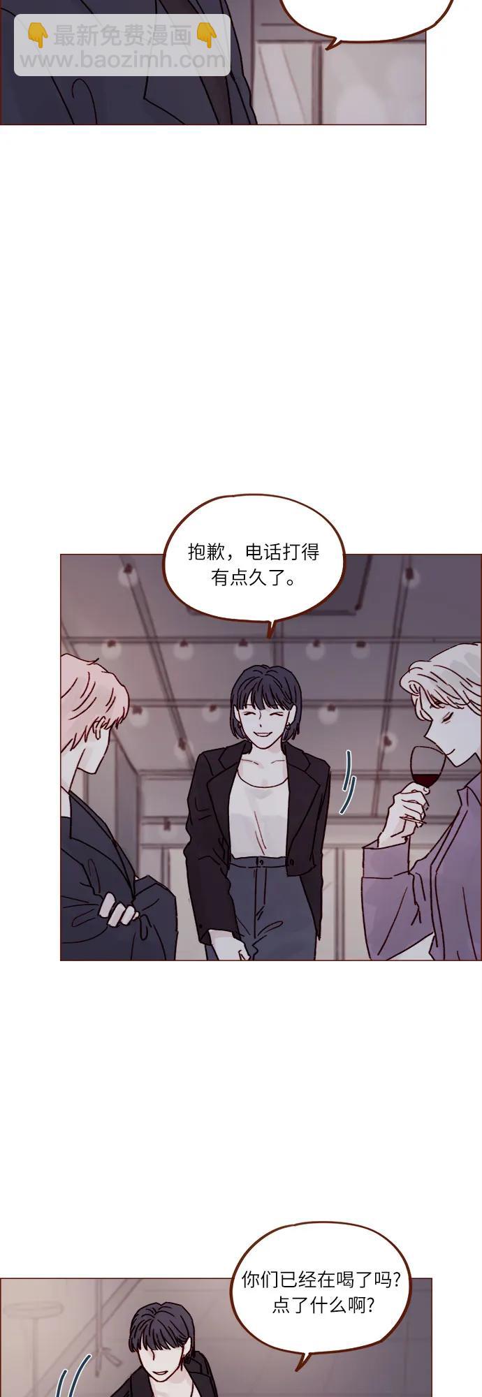 [第249话] 比这张脸更大的魅力…15